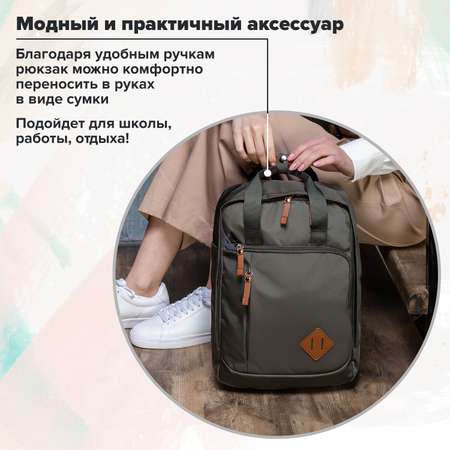 Рюкзак Brauberg Friendly