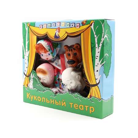 Кукольный театр Кудесники Три медведя