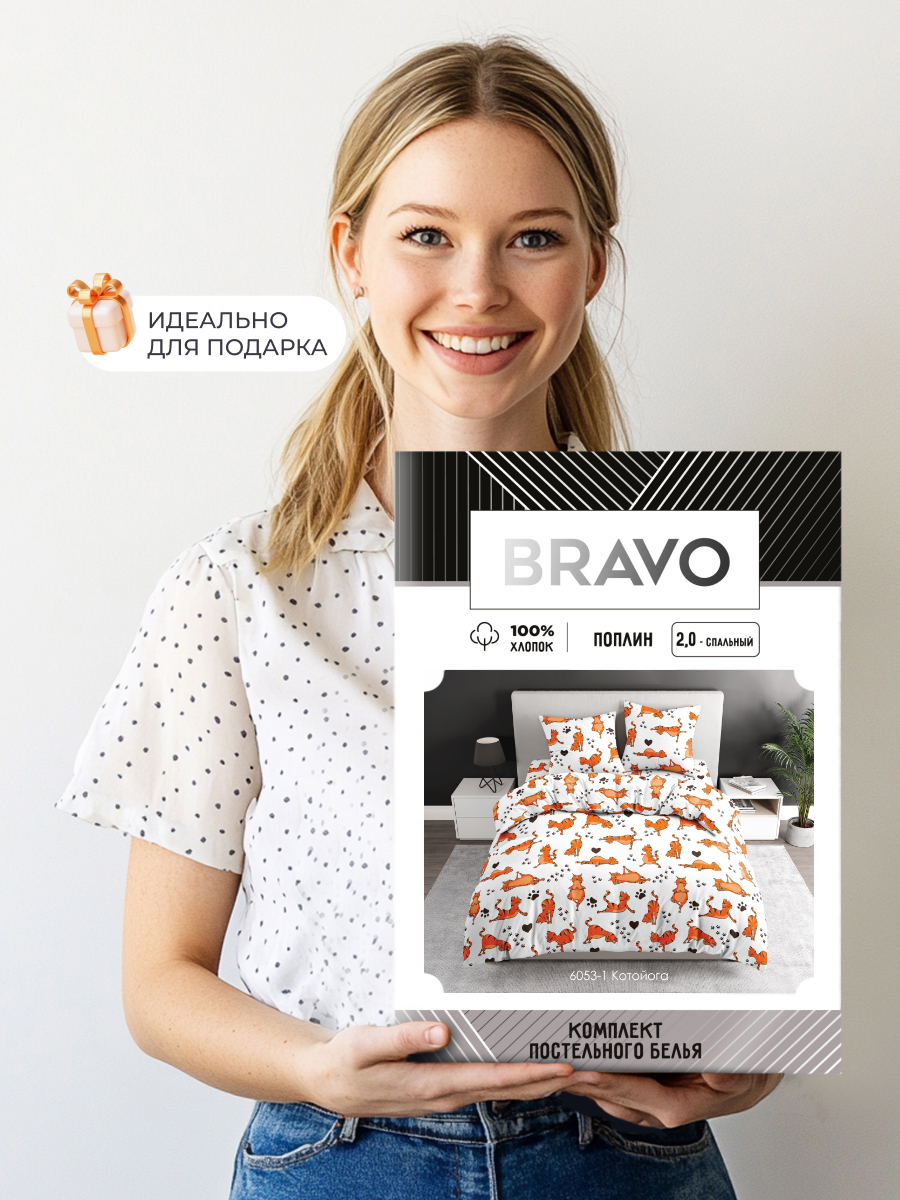 Комплект постельного белья BRAVO Котойога полутораспальный 4 предм. - фото 6