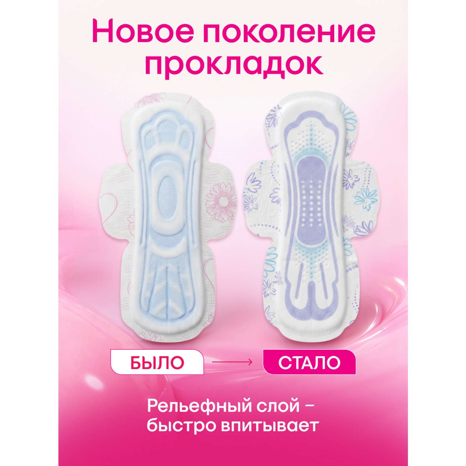 Прокладки гигиенические Kotex Ultra Супер 8шт - фото 4