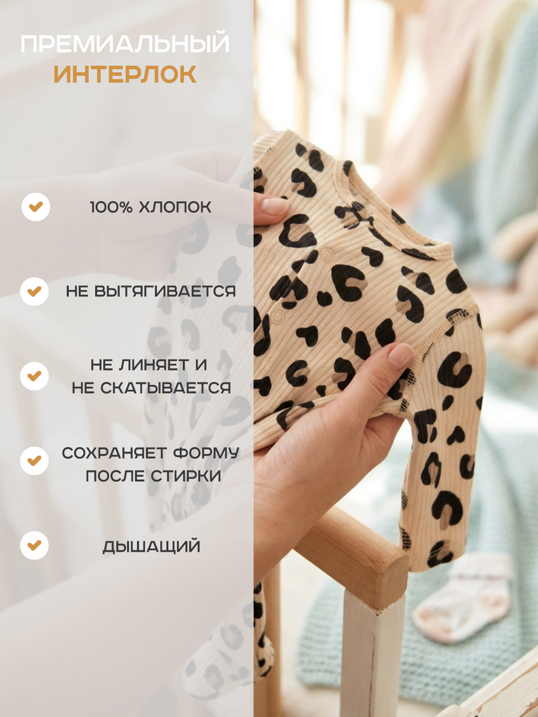 Комбинезон СовенокЯ 21-437-10 - фото 6
