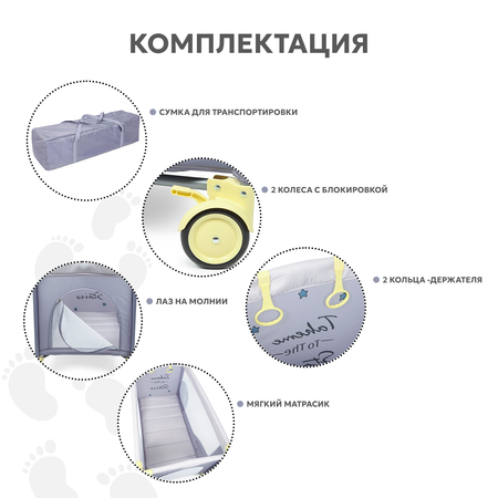 Манеж Babyton Play Box Purple