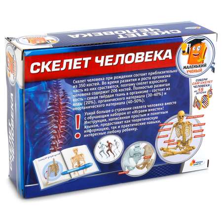 Набор для опытов Играем вместе
