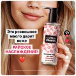 Масло MyMania 250 мл 1 шт.