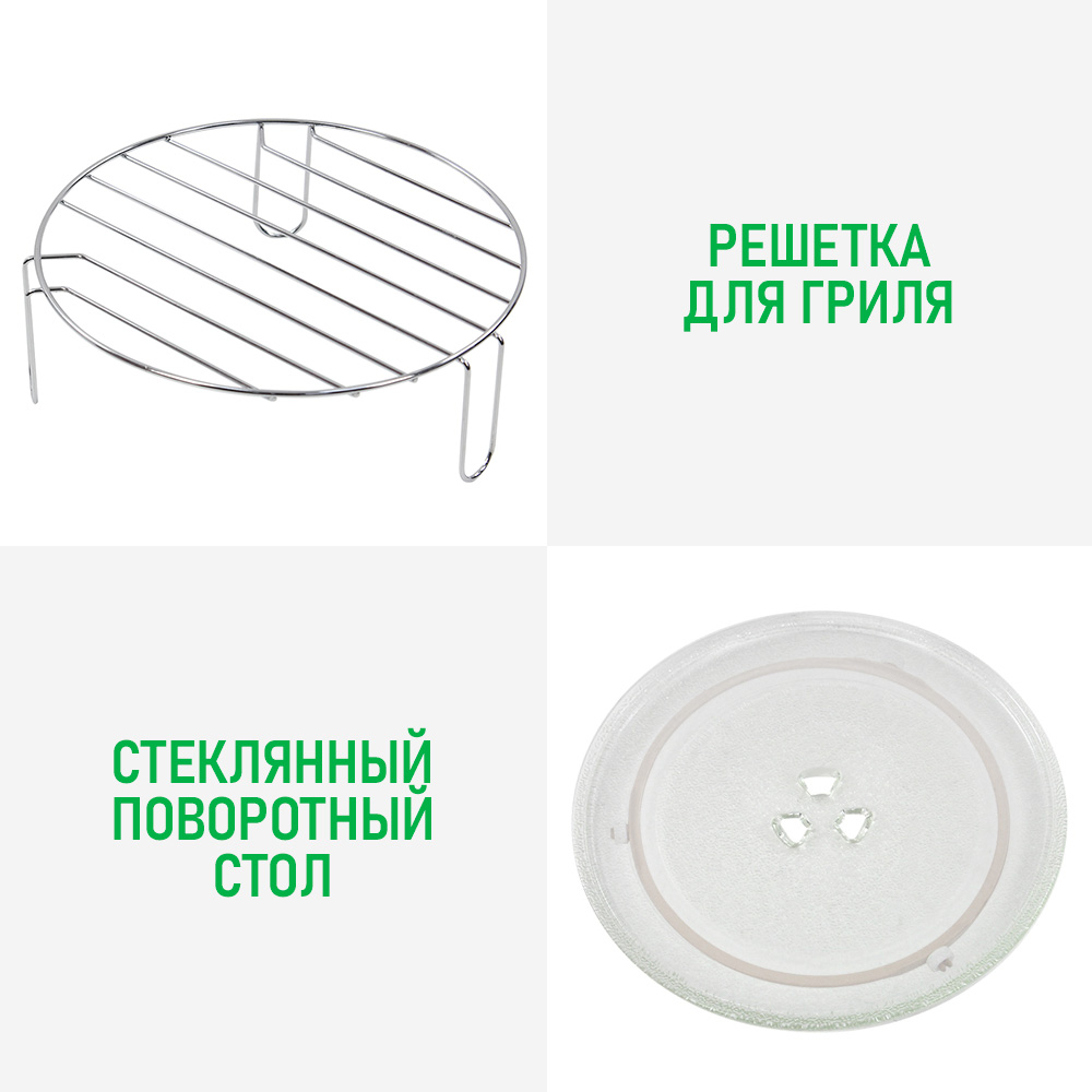 Микроволновая печь MARTA MT-MW4703B - фото 7