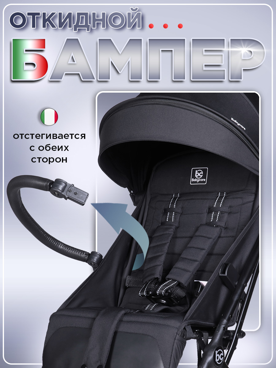 Коляска прогулочная BabyCare Venetto Черный черный - фото 17