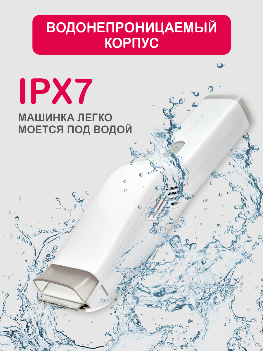 Машинка HALSA детская для стрижки волос с бесшумным мотором и керамическим лезвием - фото 3