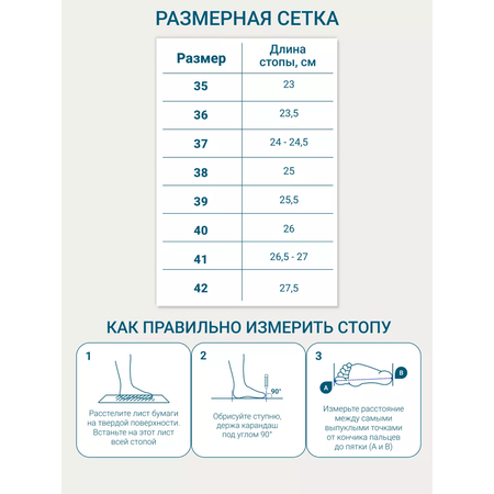 Сандалии ORTMANN