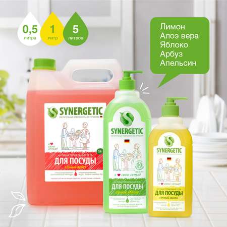 Средство для мытья посуды Synergetic 1000мл