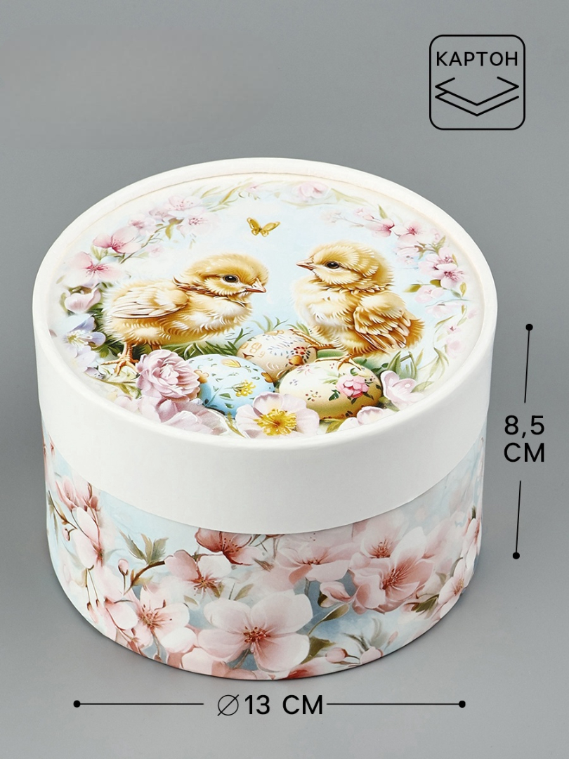 Коробка подарочная Дарите Счастье Пасхальные цыплята - фото 5