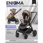 Коляска прогулочная JOVOLA Enigma всесезонная коричневый