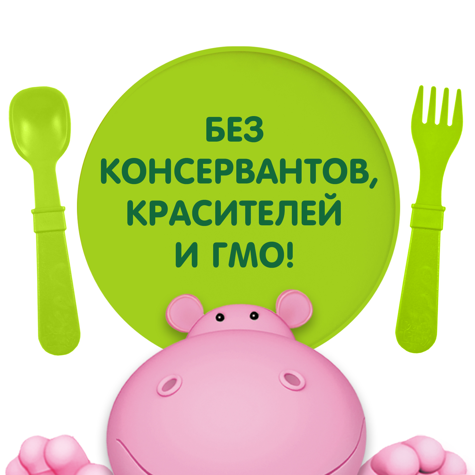 Готовый обед Gipopo Фрикадельки из индейки в бульоне с 12 мес 125 г - фото 9