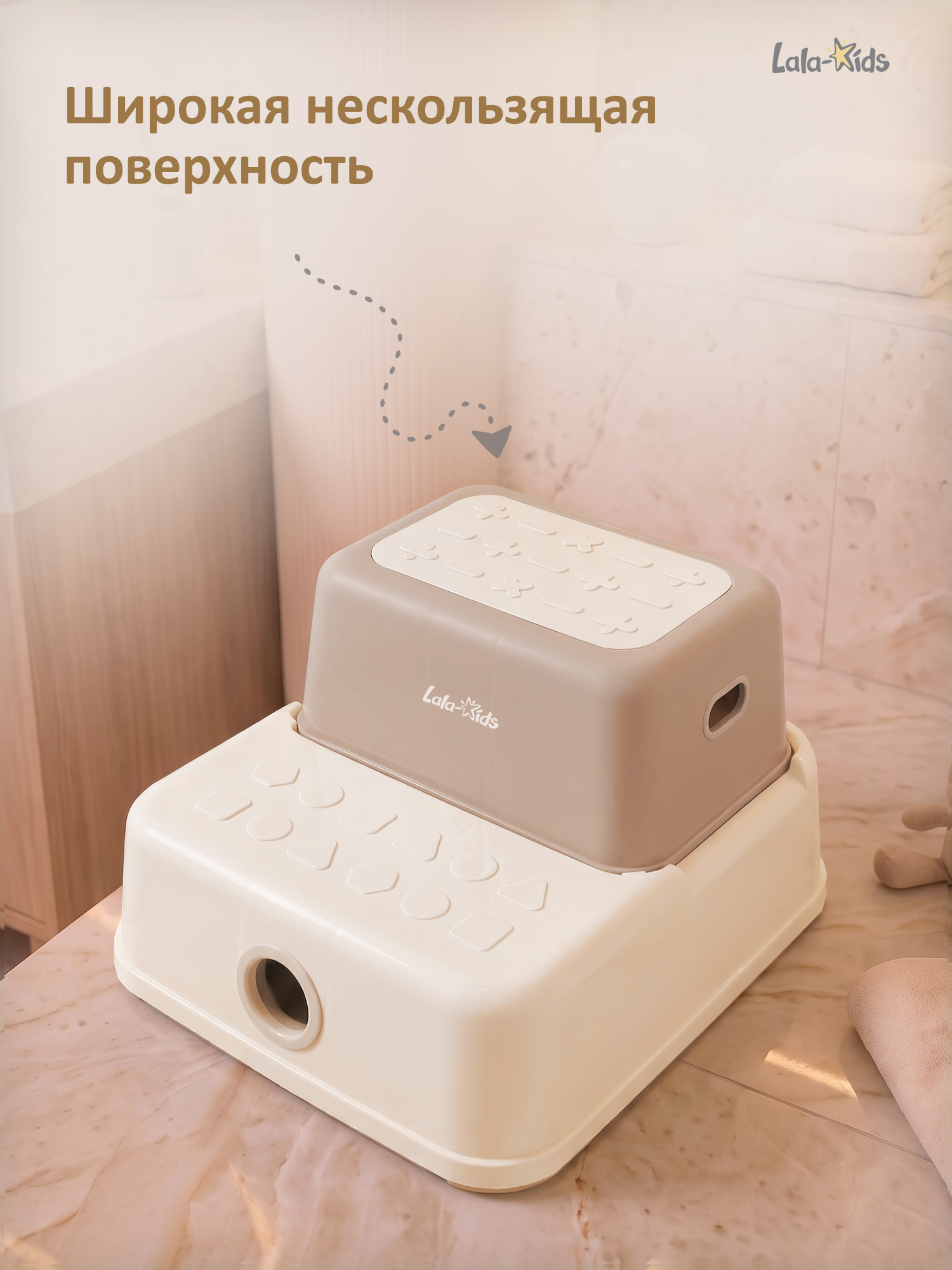 Подставка для ног LaLa-Kids бежевый - фото 6