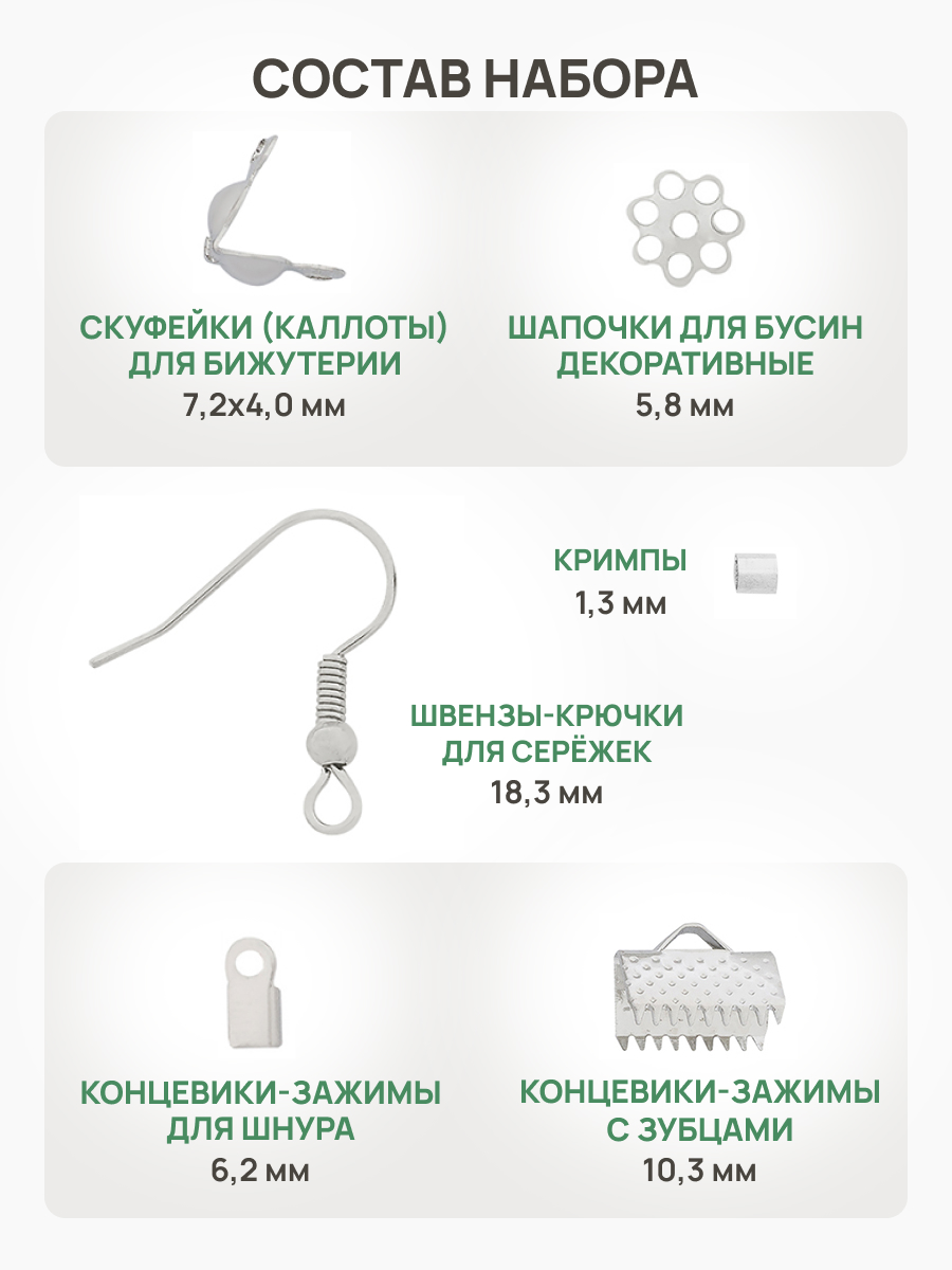 Набор для творчества Astra Craft - фото 2