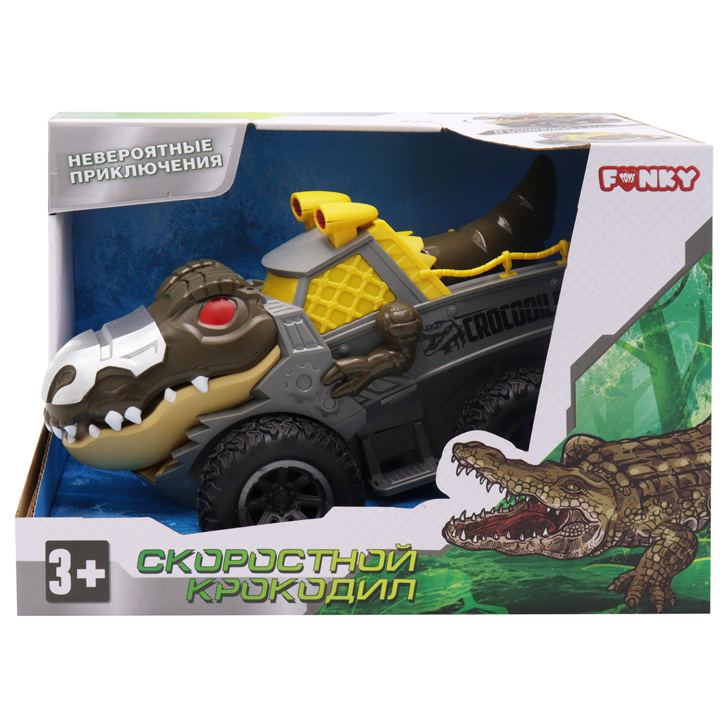 Автомобиль Funky Toys Крокодил FT0735702 - фото 3