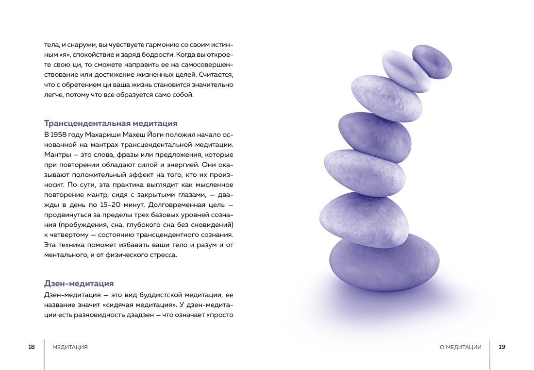 Книга КОЛИБРИ Тайн. знания. Бол. астр.п. на все сл. жиз. (светл.обл.) Сб. ком. в ф-ре из 4 кн - фото 3