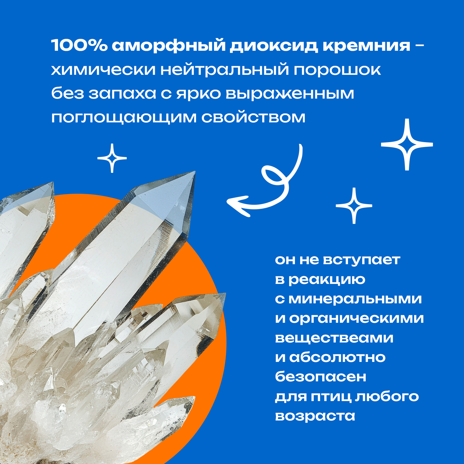 Наполнитель PETPOWER 5.7 л впитывающий - фото 6