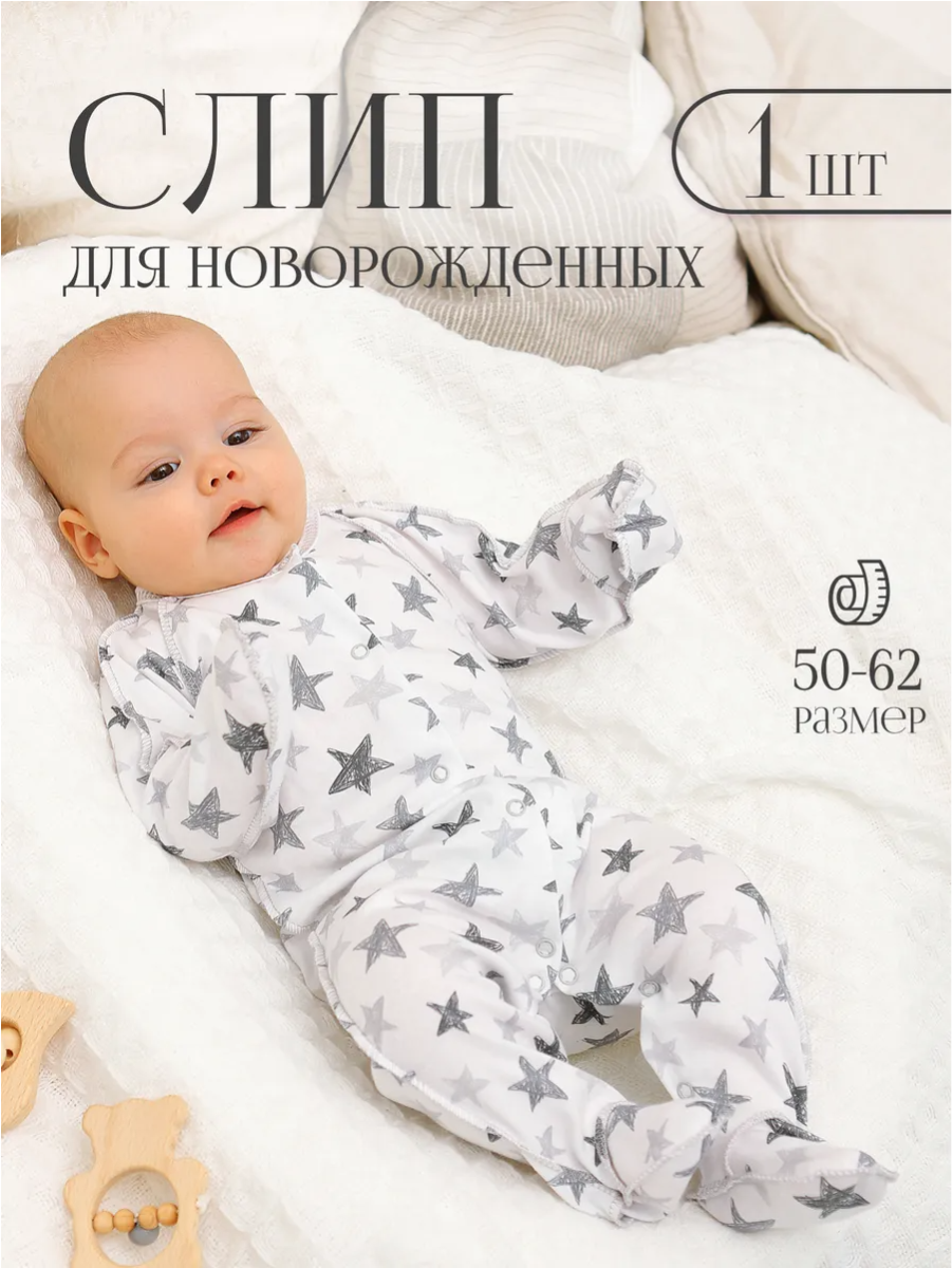 Комбинезон babyglory LBB000117 - фото 2