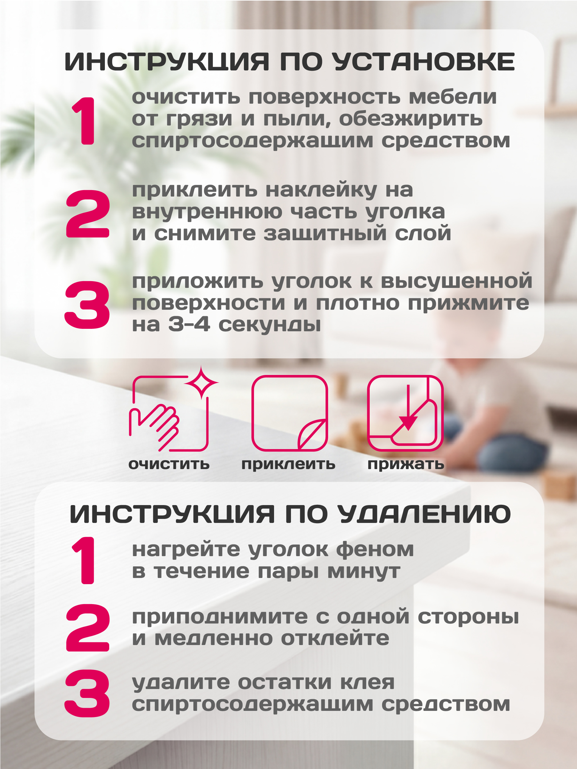 Накладка Пома 4 шт. - фото 5