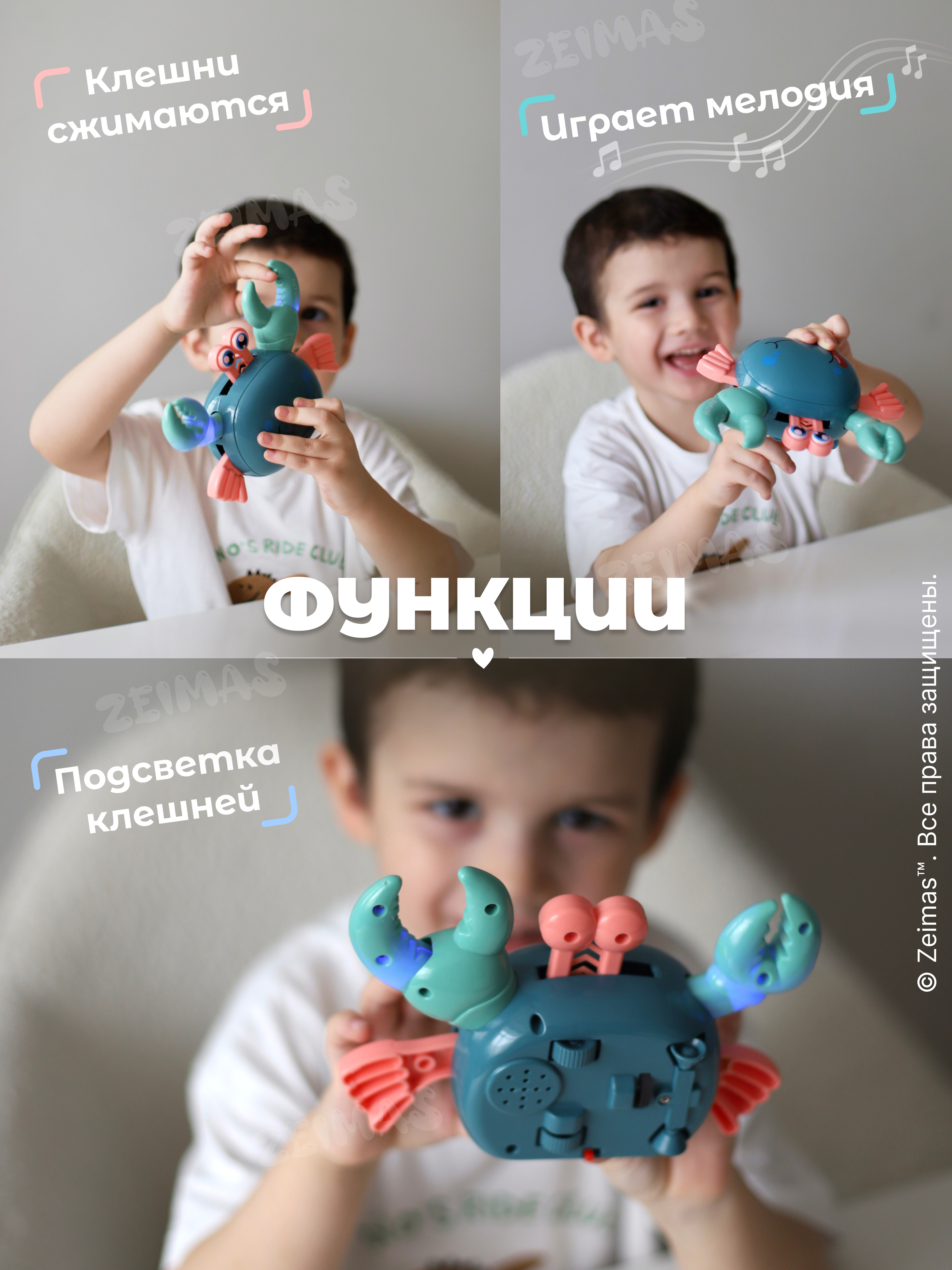 Игрушка Zeimas Интерактивная игрушка Краб в ассортименте - фото 4