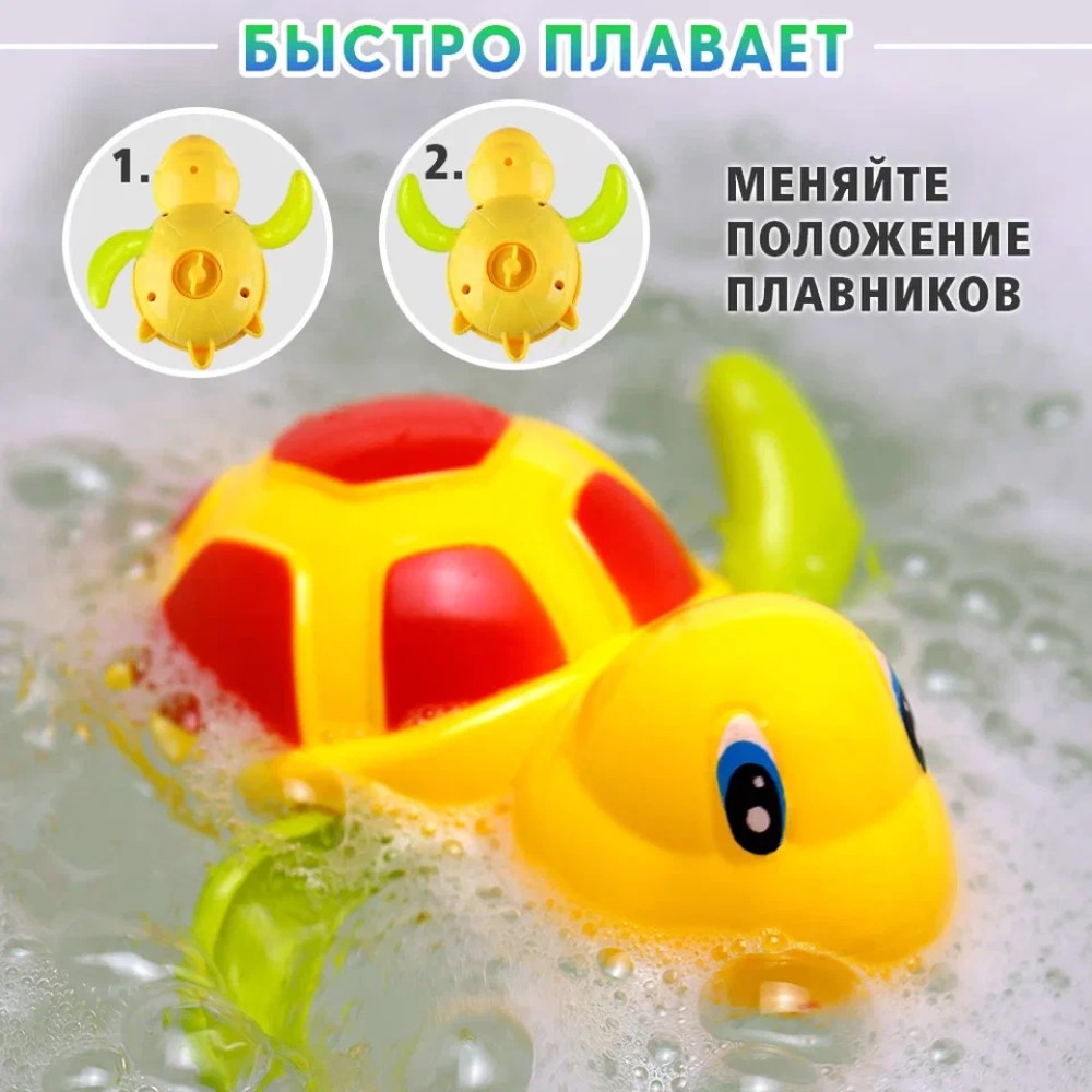 Игрушка TIPTOPOLIS Черепаха желтая - фото 4