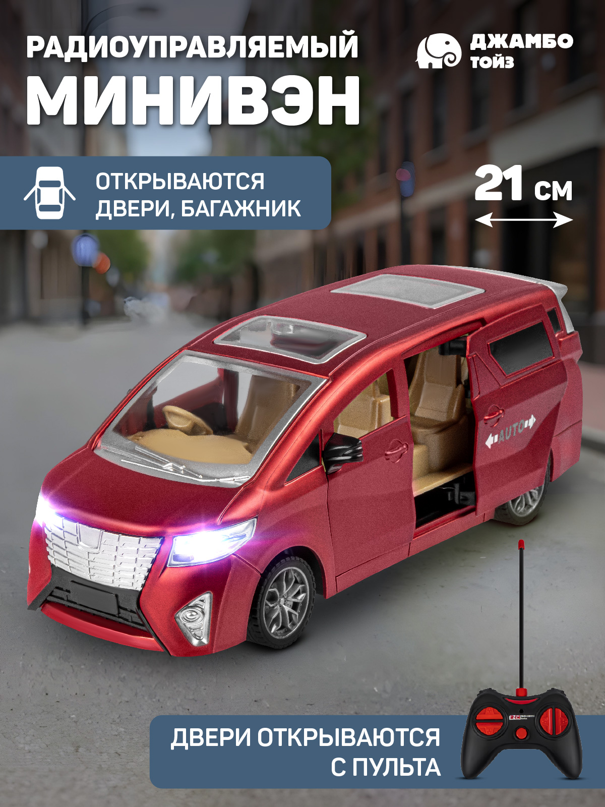 Автобус РУ AUTODRIVE Красный в белой коробке - фото 2