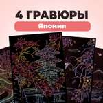 Гравюра LORI(колорит) Япония