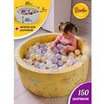 Сухой бассейн Boobo.kids 85х30 см 150 шаров жёлтый