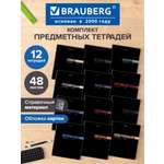 Тетрадь Brauberg 48 лист. 12 шт.