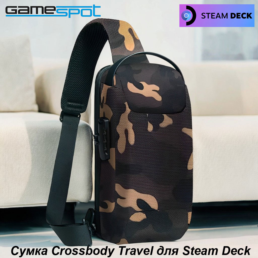 Аксессуар GameSpot Сумка Steam Deck - фото 1