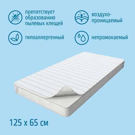 Наматрасник Nuovita SilverLine 125х65