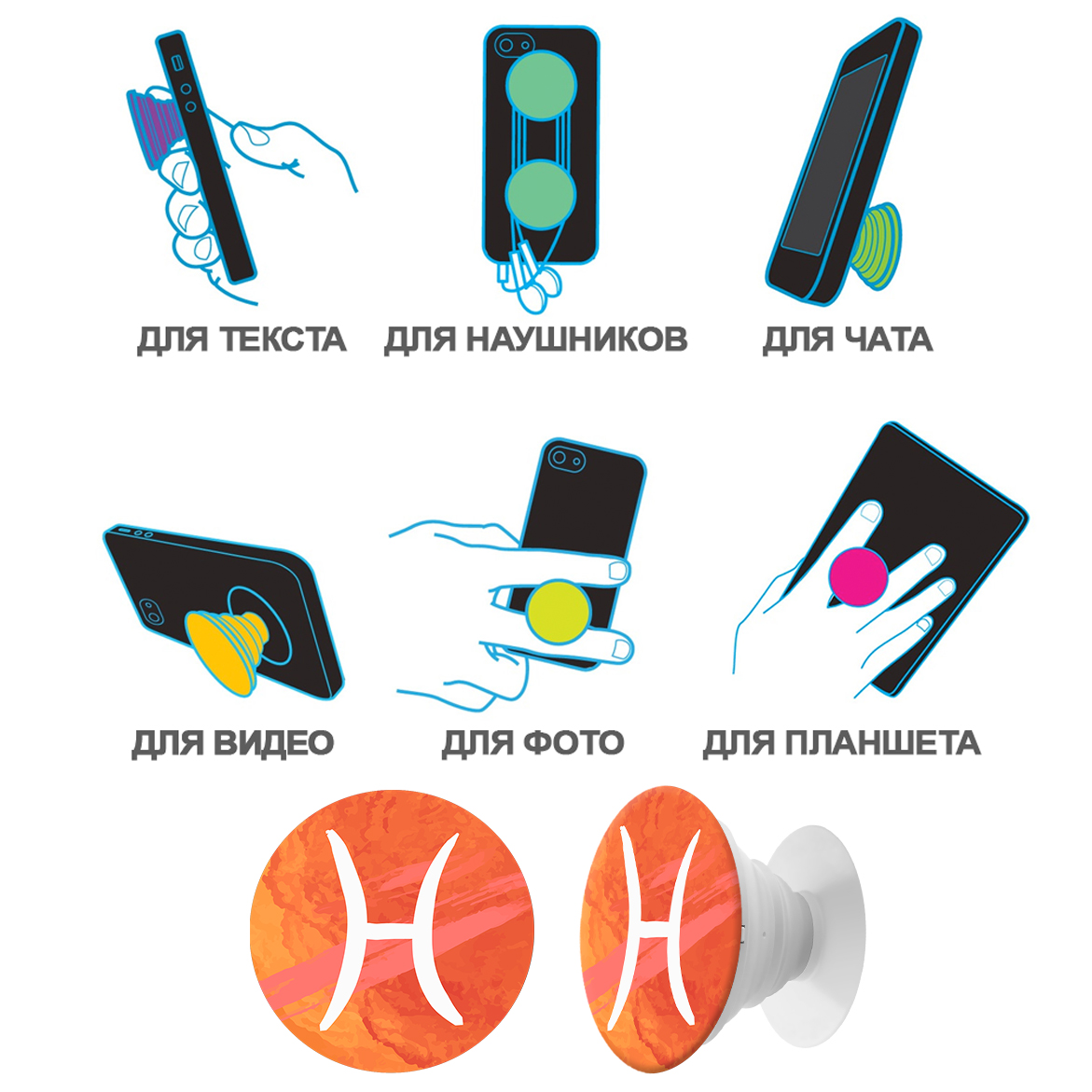 Держатель для телефона Krutoff Попсокет Знак Зодиака Рыбы - фото 5