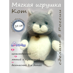 Мягкая игрушка Lapkin