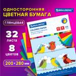 Цветная бумага Brauberg 32 лист.
