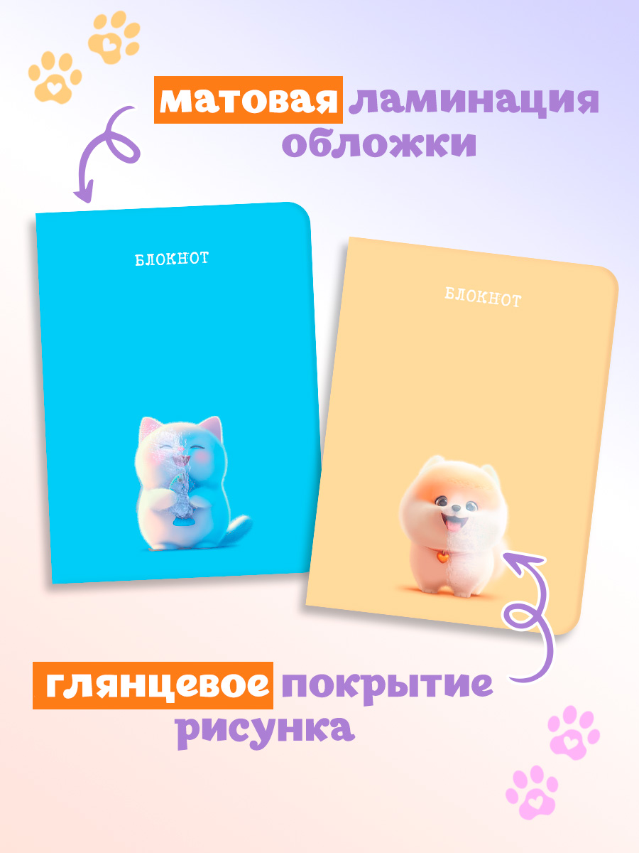 Блокнот Проф-Пресс Шпиц+Белый котик. 2 шт. А6. 80 лист. - фото 4