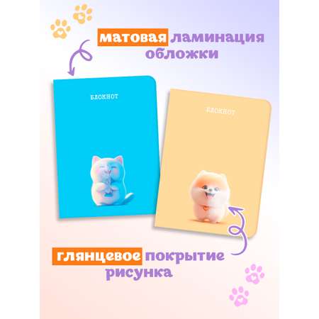 Блокнот Проф-Пресс Шпиц+Белый котик. 2 шт. А6. 80 лист.