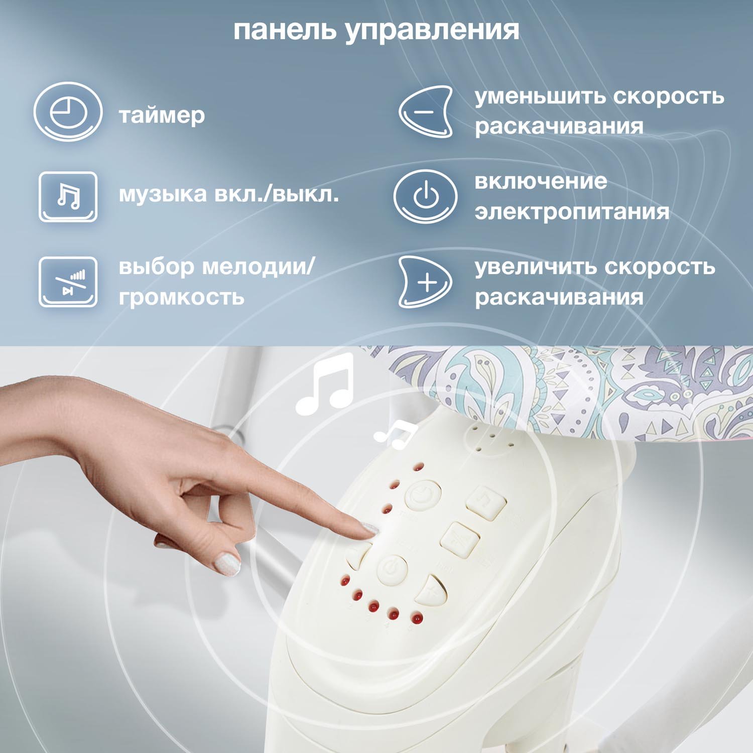 Качели Nuovita - фото 3