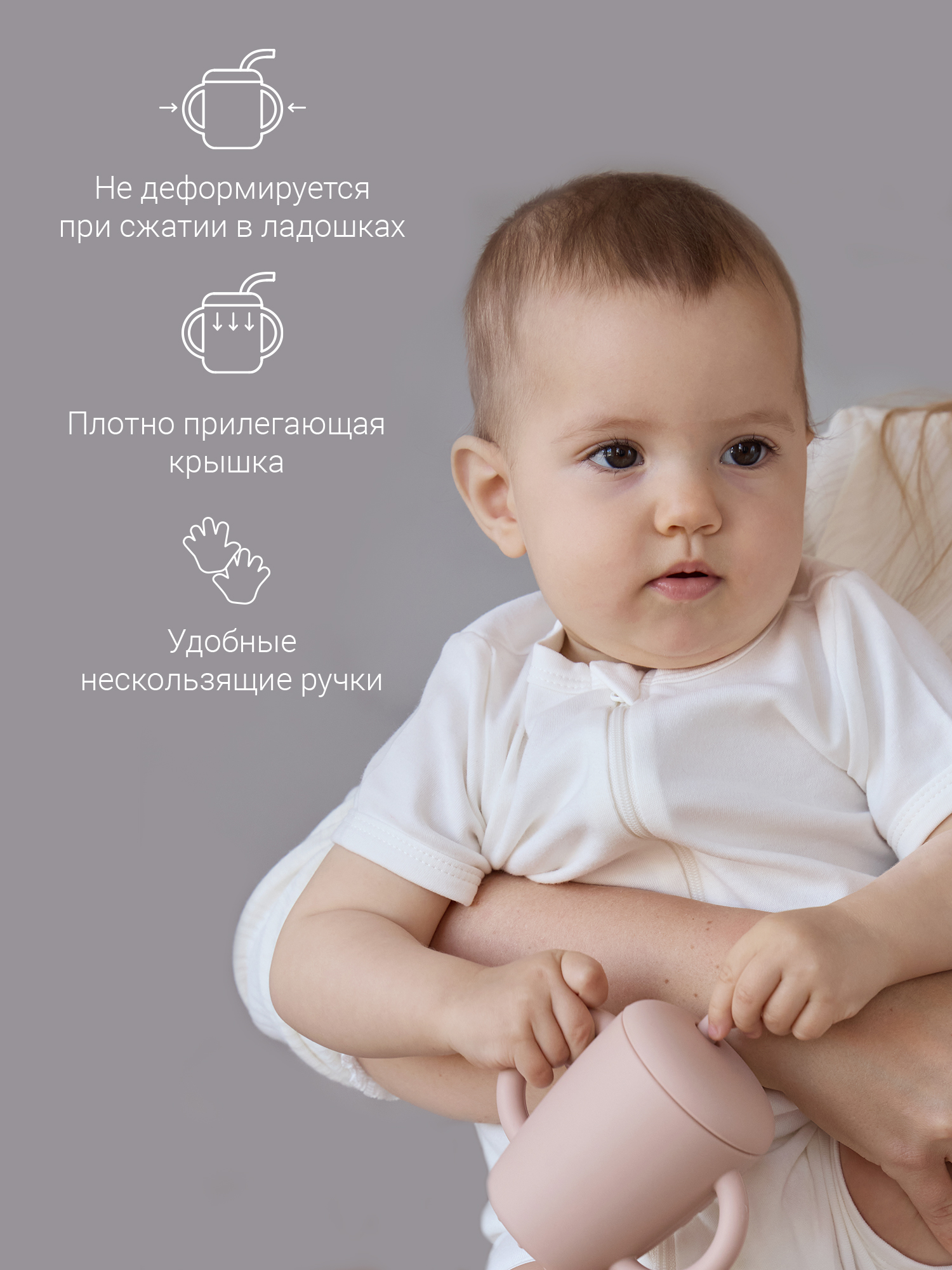 Поильник edda 150 мл 3 шт. - фото 3