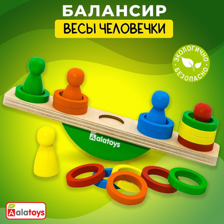 Игрушка Alatoys Человечки в ассортименте