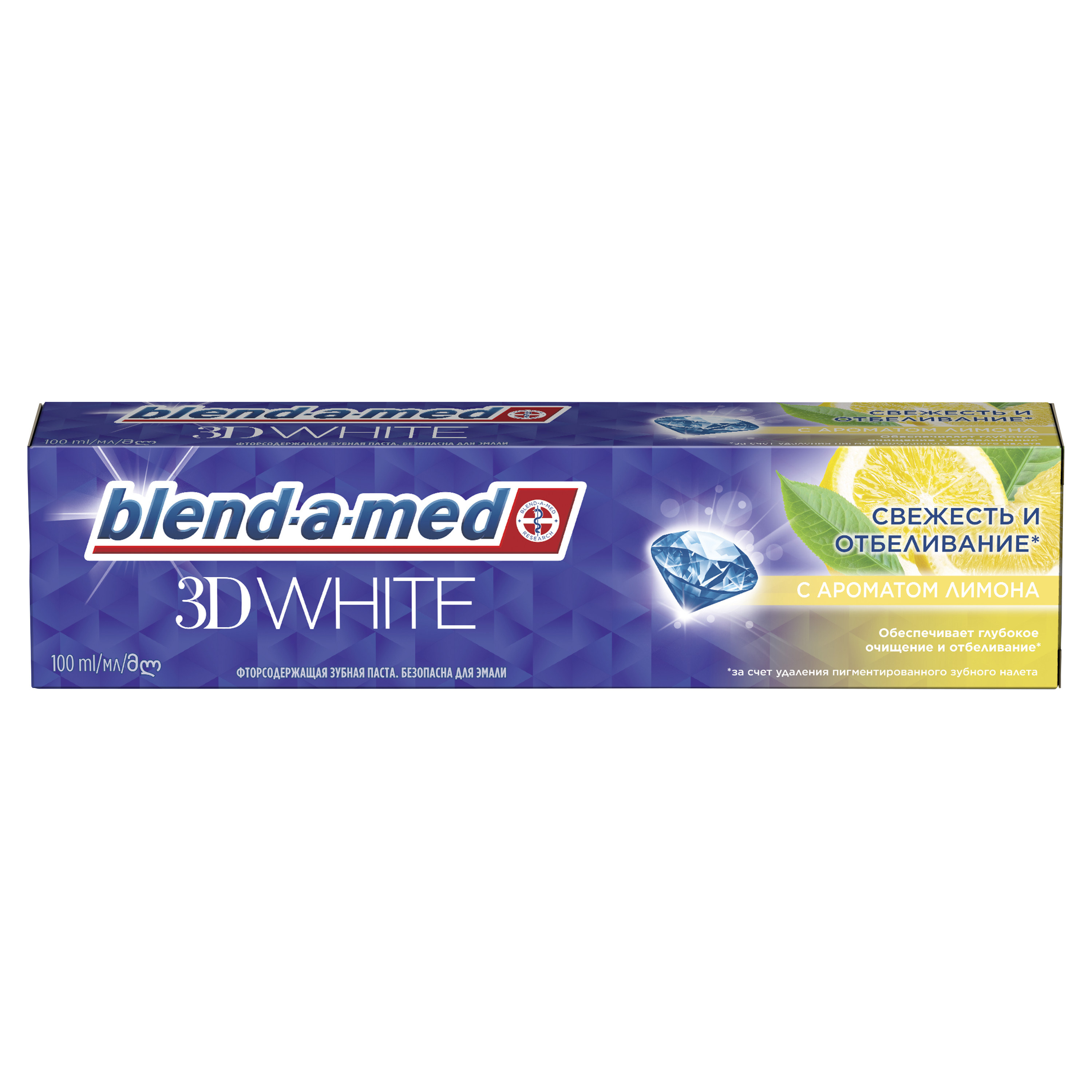 Зубная паста Blend-a-med - фото 1