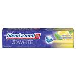 Зубная паста Blend-a-med