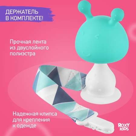 Прорезыватель ROXY-KIDS