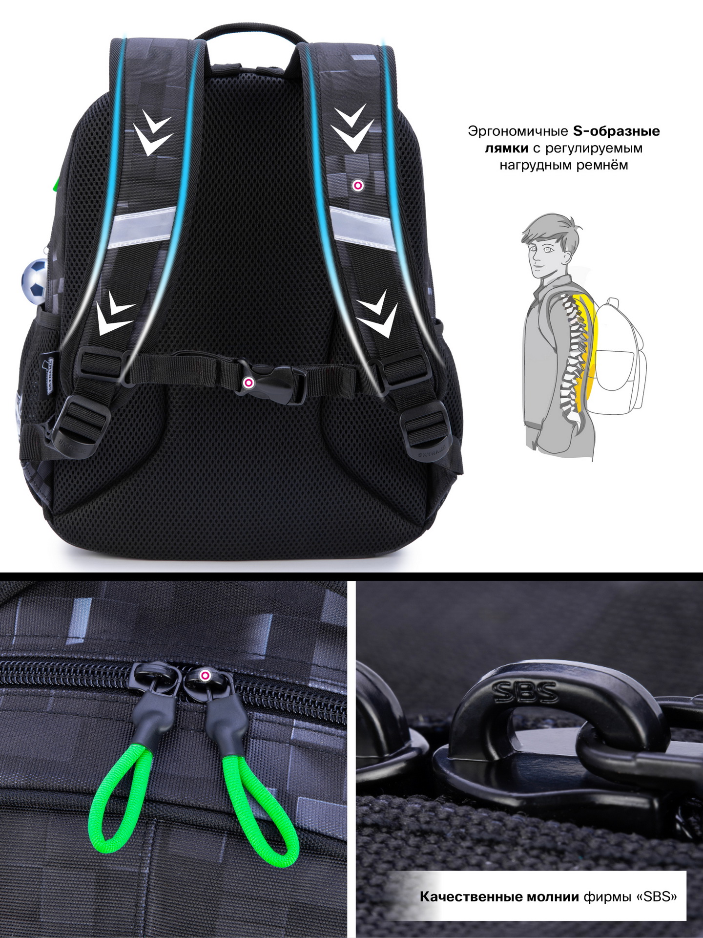 Рюкзак SkyName - фото 11