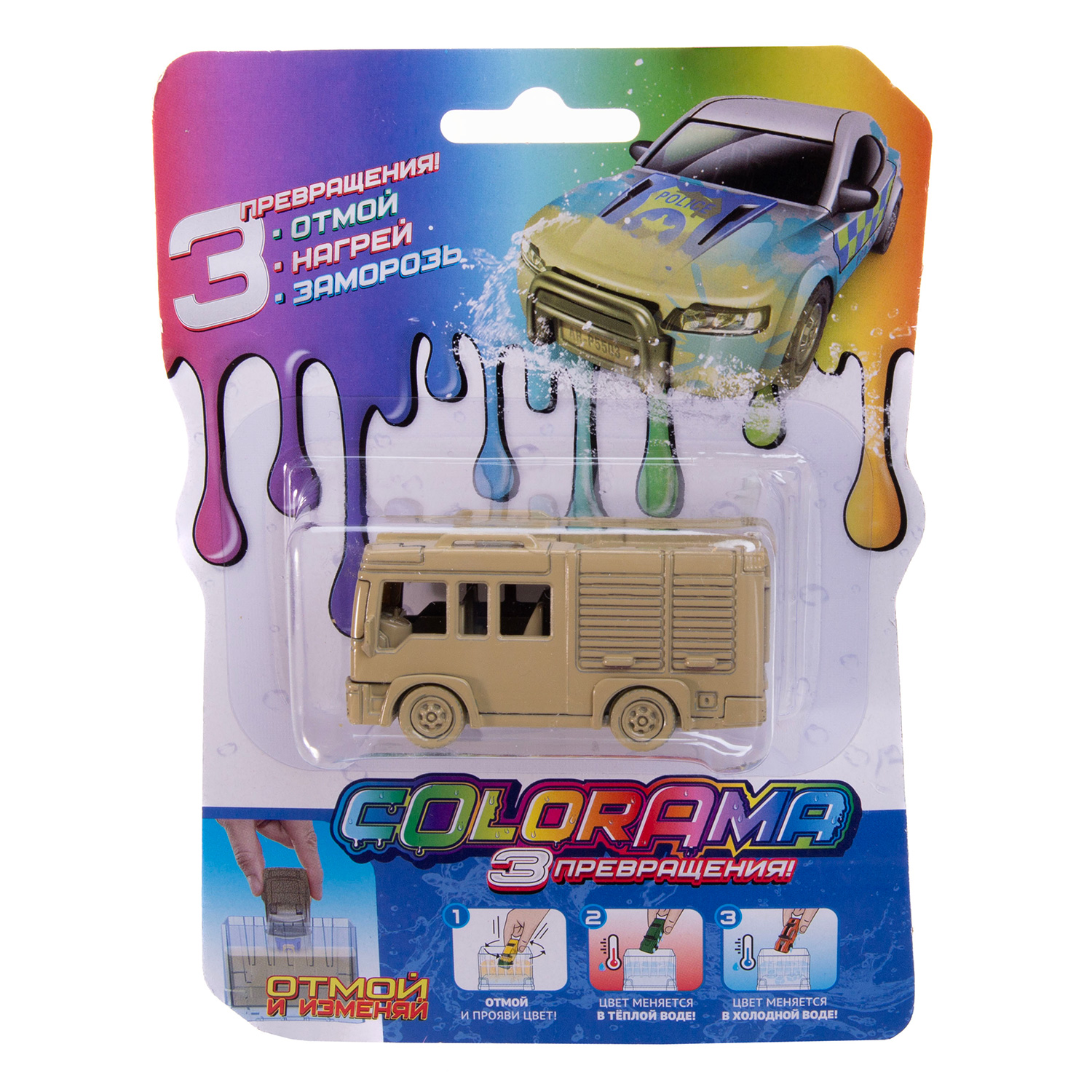 Автомобиль COLORAMA МЧС модель 1 YYL558086-1 - фото 6