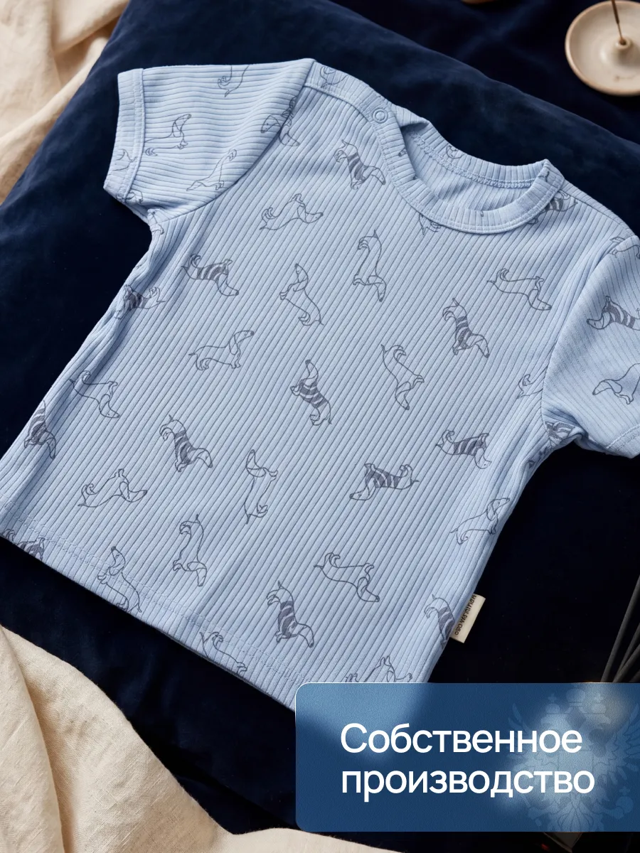 Футболка 3 шт. Супер Пупс нбр/3пр/футб/КН/2026/таксы - фото 7