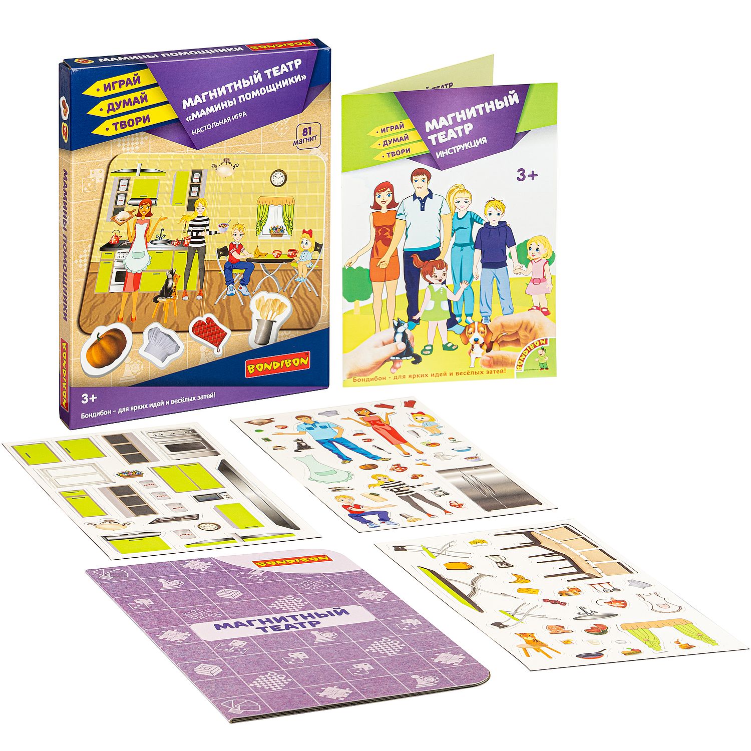Настольная игра Bondibon магнитный театр Помощники - фото 5