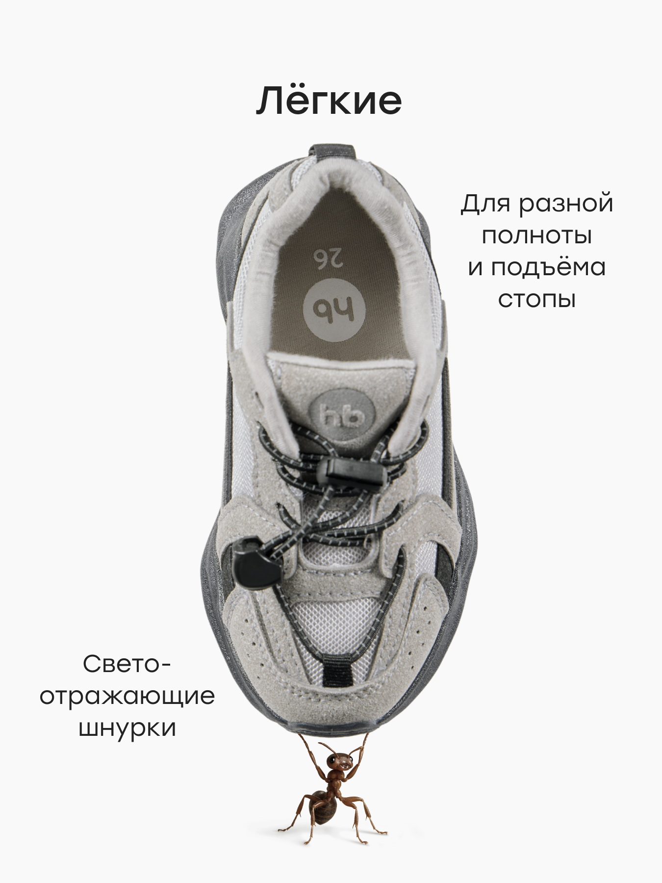 Кроссовки Happy Baby 86602_grey - фото 3