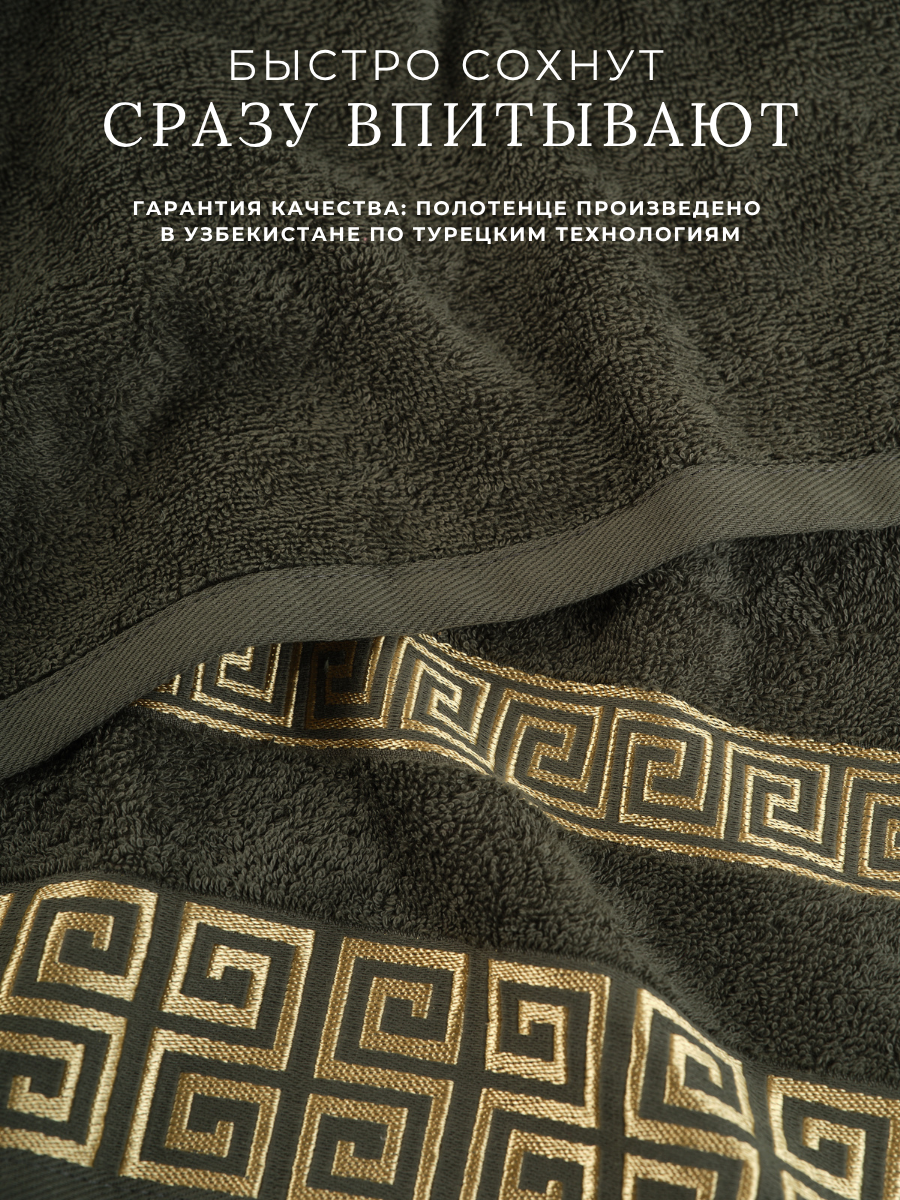 Полотенце Ночь Нежна - фото 5