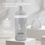 Поильник Happy Baby 360 мл