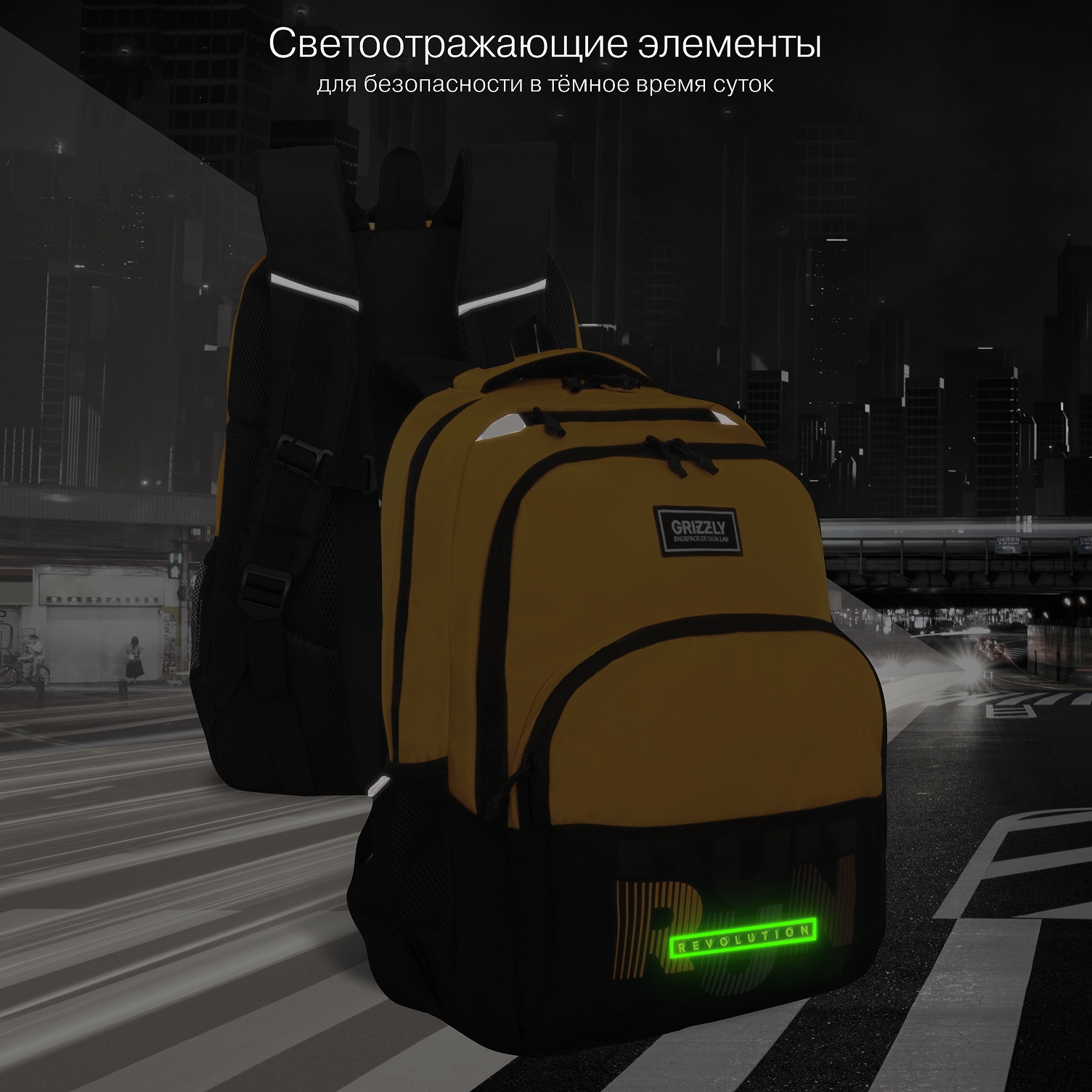 Рюкзак Grizzly - фото 9